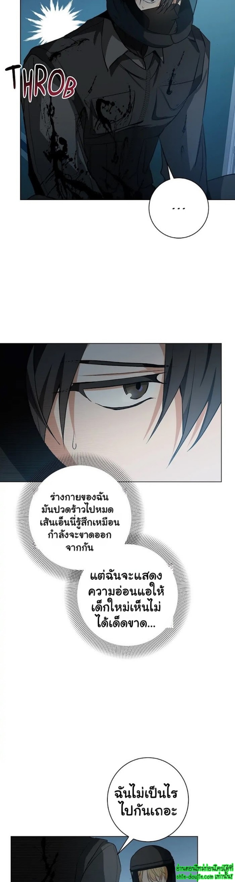 D AZE EP 11